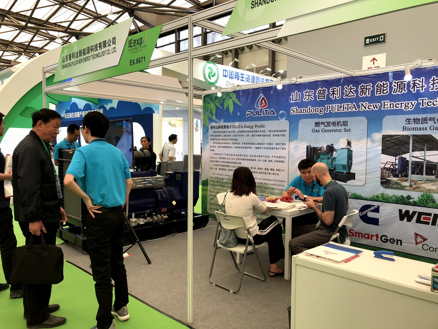 上海环博会 2018.05.03-2.jpg
